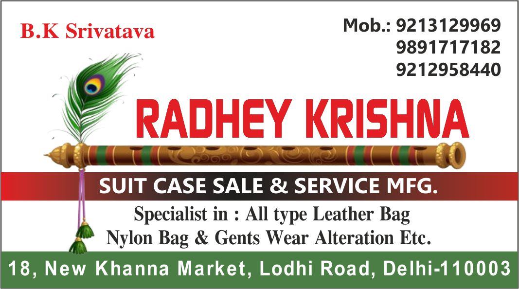 RADHEY KRISHNA (Lodhi Colony)
